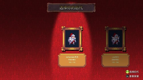 Screenshot of Rogue Legacy
