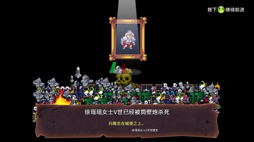 Screenshot of Rogue Legacy