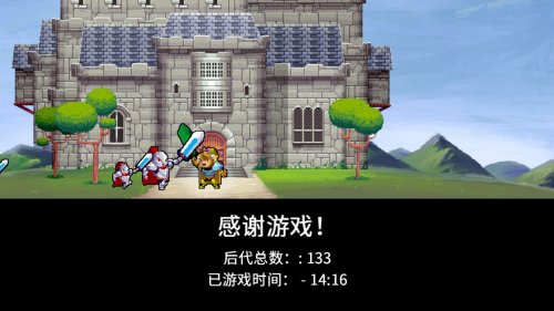 Screenshot of Rogue Legacy
