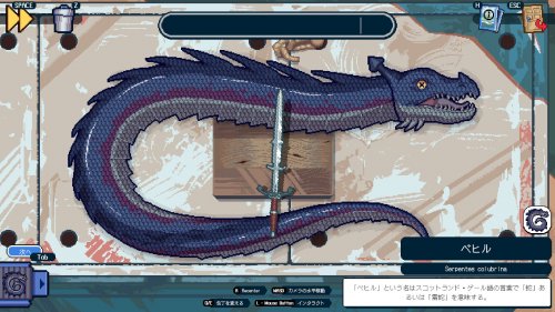 Screenshot of Scale the Depths