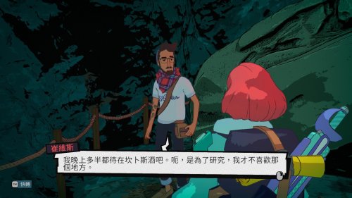Screenshot of Dungeons of Hinterberg