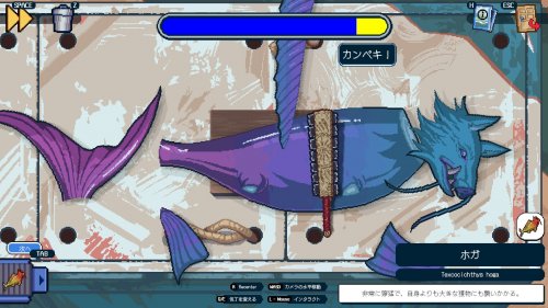 Screenshot of Scale the Depths