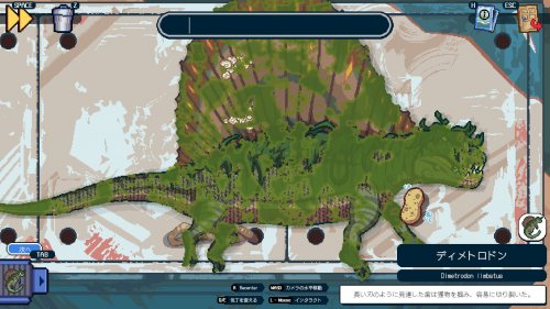 Screenshot of Scale the Depths