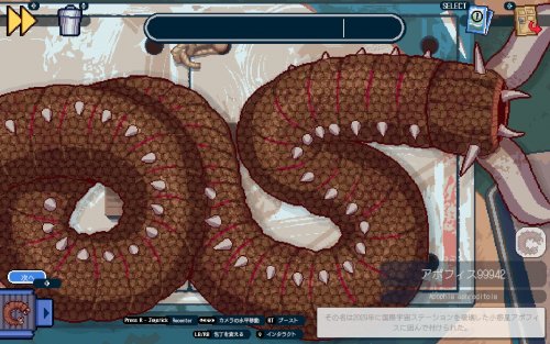 Screenshot of Scale the Depths