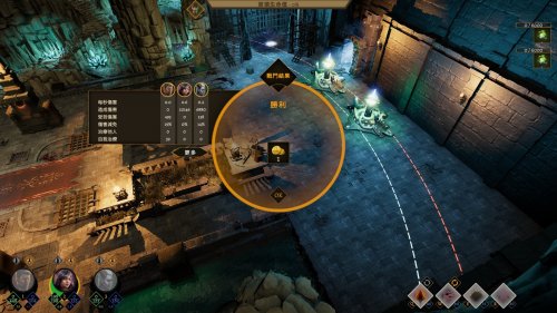 Screenshot of Tower of Time