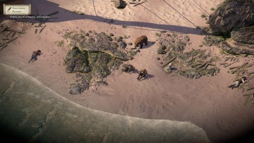 Screenshot of Pillars of Eternity II: Deadfire