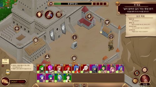 Screenshot of Our Adventurer Guild