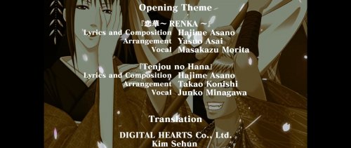 Screenshot of Bakumatsu Renka SHINSENGUMI