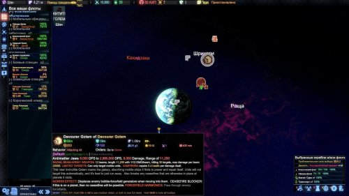 Screenshot of AI War 2